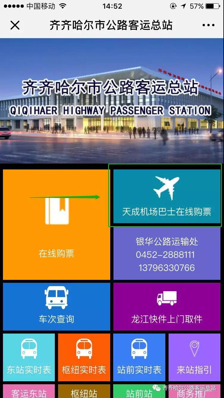 &#21326;&#20307;&#20250;&#20307;&#32946;&#45;&#21326;&#20307;&#20250;&#104;&#117;&#97;&#116;&#105;&#104;&#117;&#105;&#40;&#20013;&#22269;&#41;